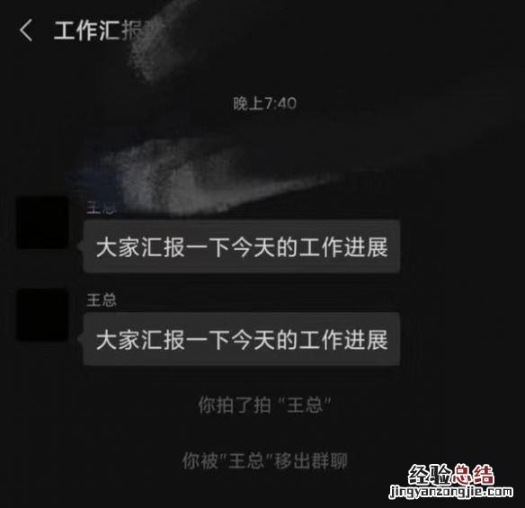 怎么个性设置微信拍一拍 微信怎么拍一拍对方