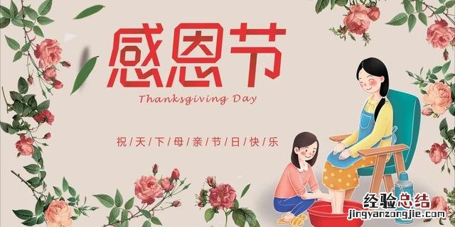 最简单的母亲节祝福语 母亲节怎么发朋友圈祝福