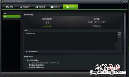 win8电脑内存不足解决办法 内存不能为read怎么解决