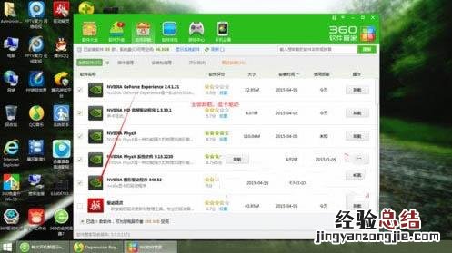 win8电脑内存不足解决办法 内存不能为read怎么解决