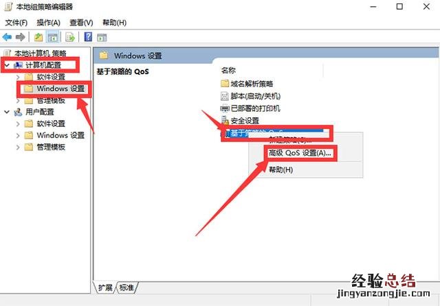 教你一招快速提高网速 家里的网速慢怎么提高网速