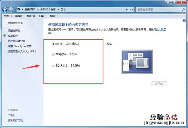 电脑网页字怎么调大小 如何调节网页字体大小