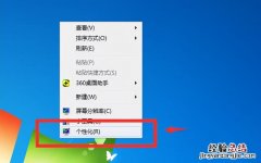 电脑网页字怎么调大小 如何调节网页字体大小