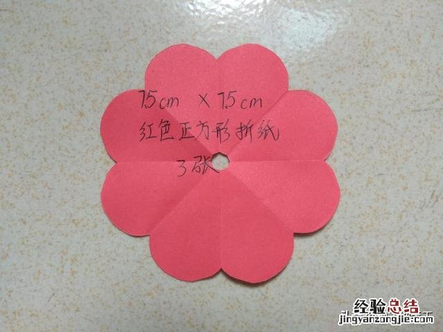 玫瑰花怎么折简单又好看 怎么折玫瑰花慢动作