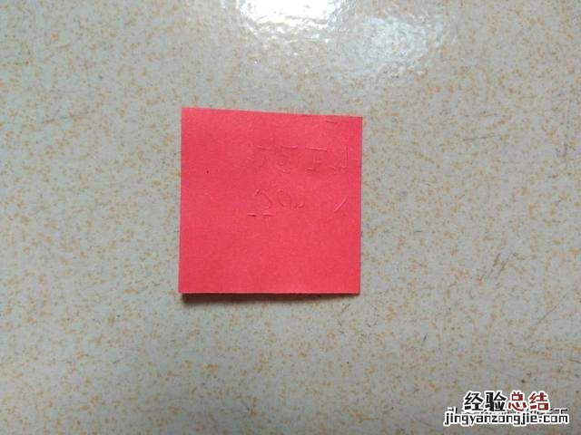 玫瑰花怎么折简单又好看 怎么折玫瑰花慢动作