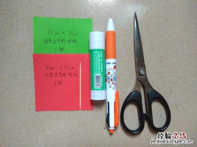 玫瑰花怎么折简单又好看 怎么折玫瑰花慢动作