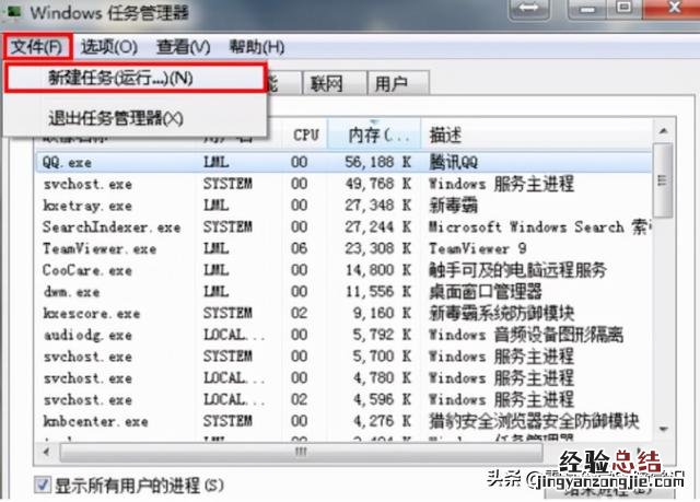教你桌面图标不见了怎么办 手机桌面图标不见了怎么恢复