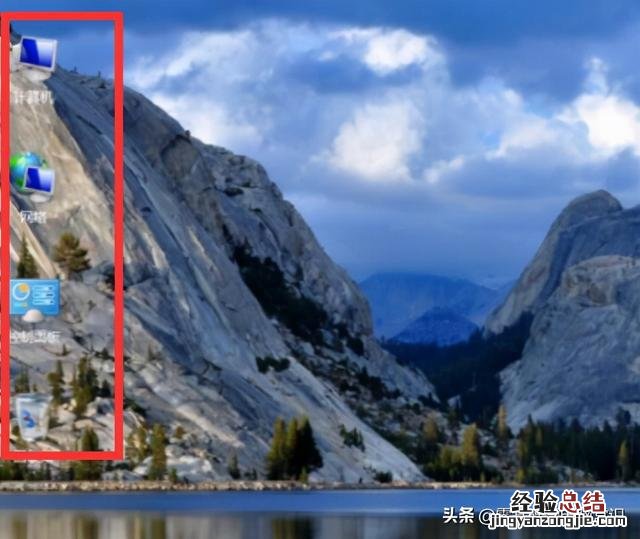 教你桌面图标不见了怎么办 手机桌面图标不见了怎么恢复