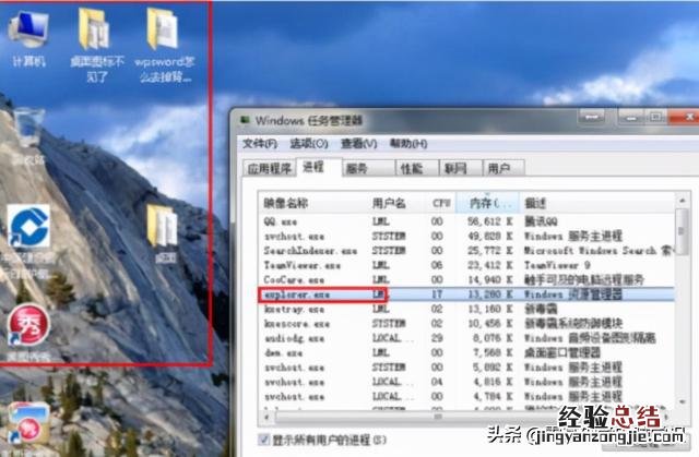 教你桌面图标不见了怎么办 手机桌面图标不见了怎么恢复