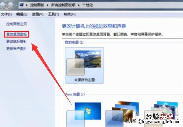 教你桌面图标不见了怎么办 手机桌面图标不见了怎么恢复