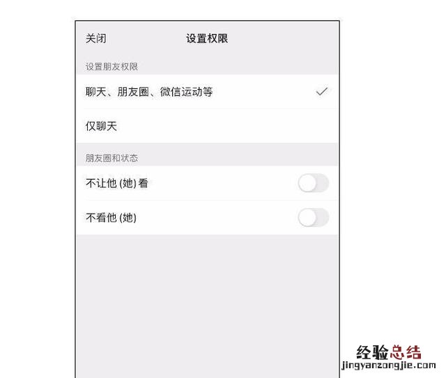 微信朋友圈新功能你解锁了吗 微信怎么拍了拍别人教程