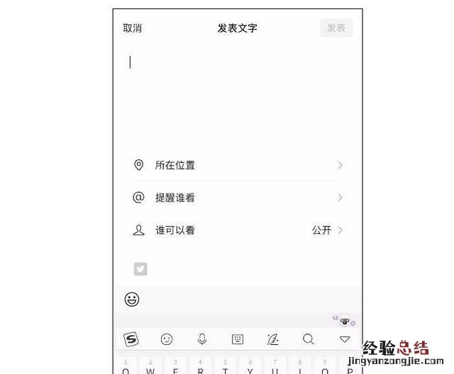 微信朋友圈新功能你解锁了吗 微信怎么拍了拍别人教程