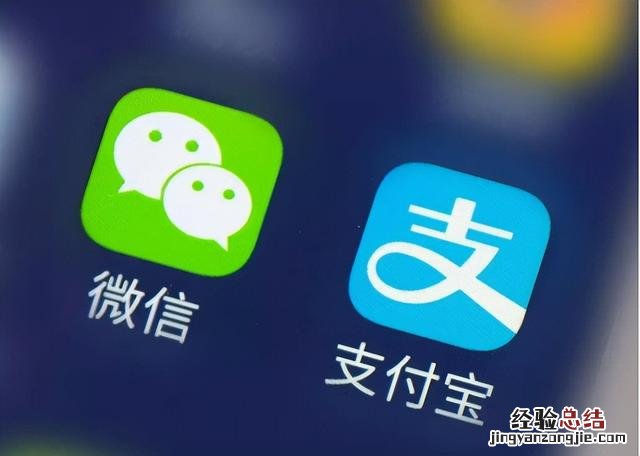 多国强制“下架”支付宝 支付宝怎么突然打不开