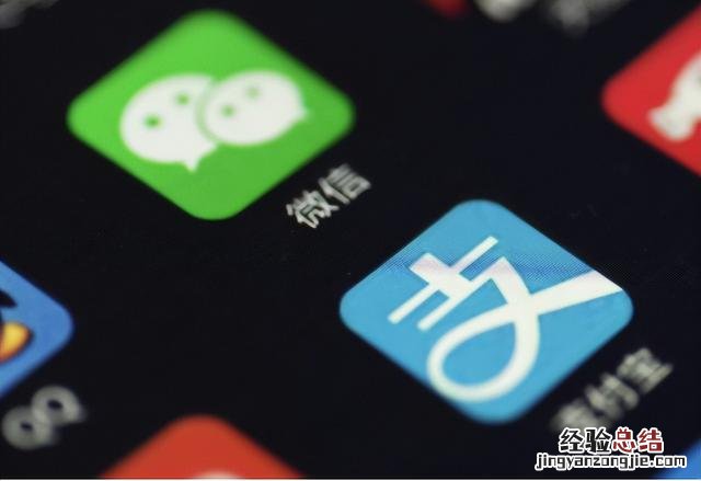 多国强制“下架”支付宝 支付宝怎么突然打不开