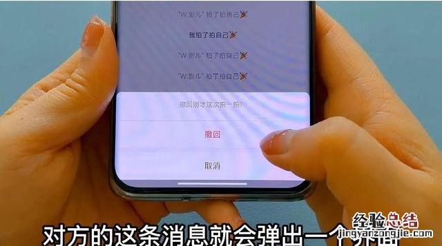 教你正确使用方法 怎么拍一拍设置