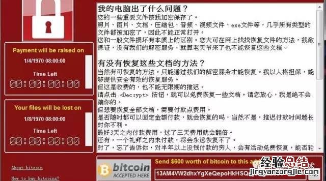 电脑勒索病毒解除方法 cf升级补丁怎么用