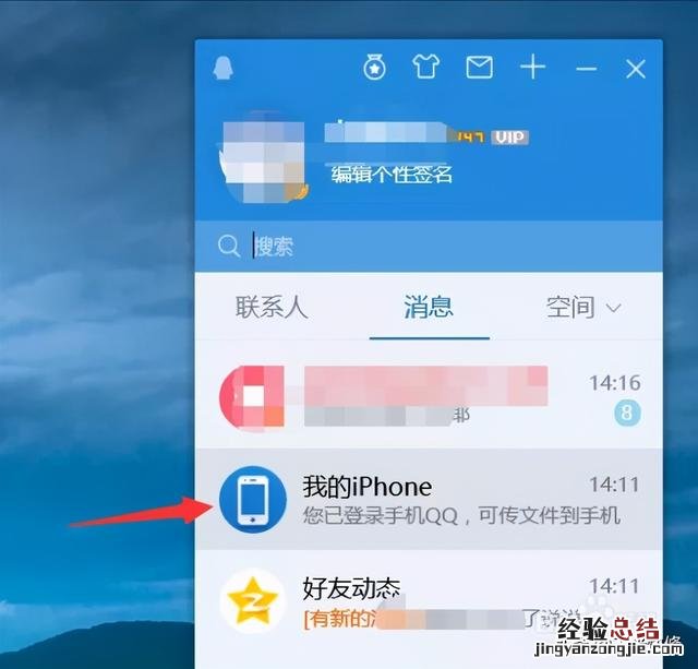 手机照片快速导入苹果电脑的方法 苹果手机怎么连接到电脑