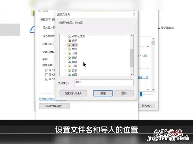 手机照片快速导入苹果电脑的方法 苹果手机怎么连接到电脑