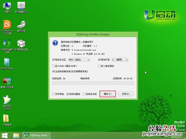 笔记本一键恢复出厂设置 hp电脑怎么重装系统教程