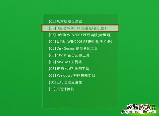 笔记本一键恢复出厂设置 hp电脑怎么重装系统教程