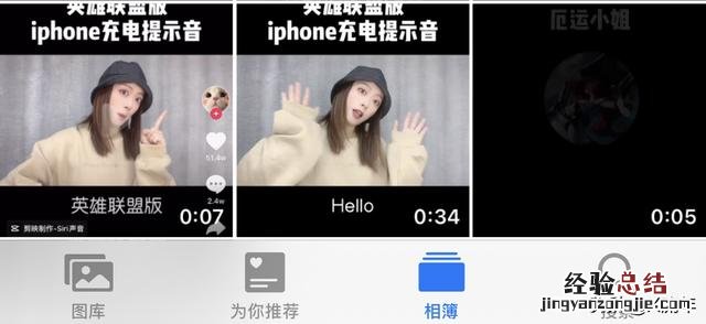 苹果充电提示音设置教程 iphone5s怎么设置铃声