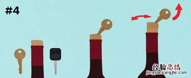 7种方法让你大开眼界 没有开瓶器怎么开红酒