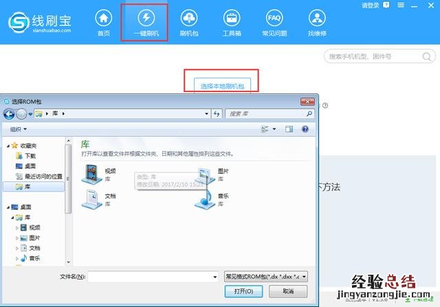 忘记小米账户密码怎么解决 小米账号密码忘了怎么办