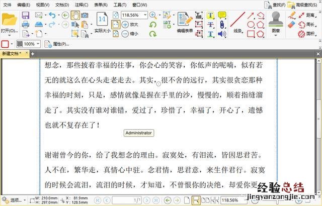 这几种方法强烈推荐给你 怎样把word转换成pdf格式