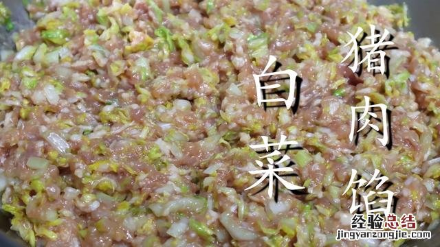 教你这样调馅才好吃 白菜饺子馅怎么调好吃