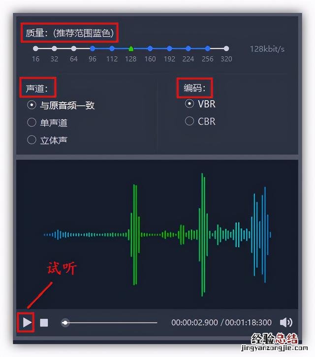 这个方法你一定要知道 手机录音怎么配音乐