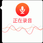 这个方法你一定要知道 手机录音怎么配音乐