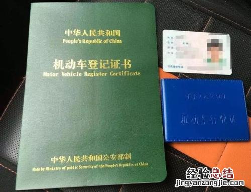 提前了解这些不被坑 二手车过户费怎么算