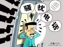 手机这样设置可以帮到你 怎么拒收垃圾短信