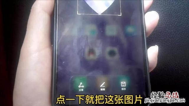 手机最简单截屏方法 iphone14怎么截图啊