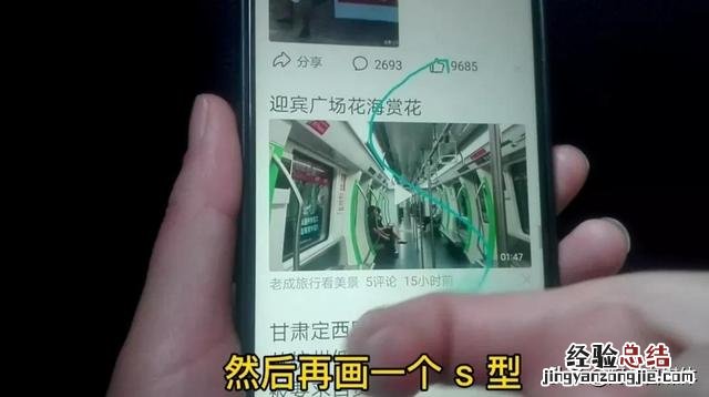 手机最简单截屏方法 iphone14怎么截图啊