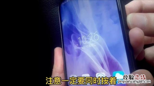 手机最简单截屏方法 iphone14怎么截图啊