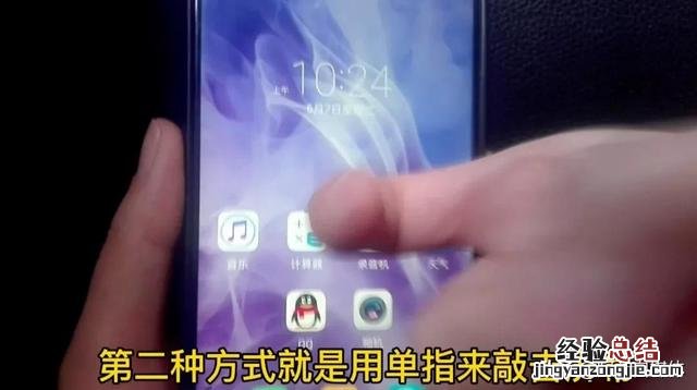 手机最简单截屏方法 iphone14怎么截图啊