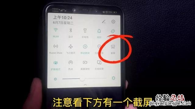 手机最简单截屏方法 iphone14怎么截图啊