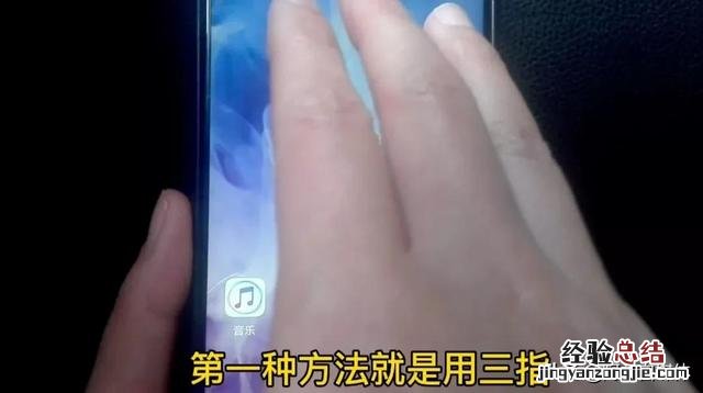 手机最简单截屏方法 iphone14怎么截图啊