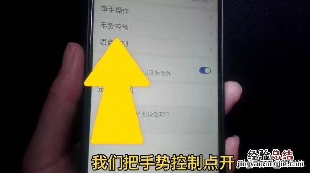 手机最简单截屏方法 iphone14怎么截图啊