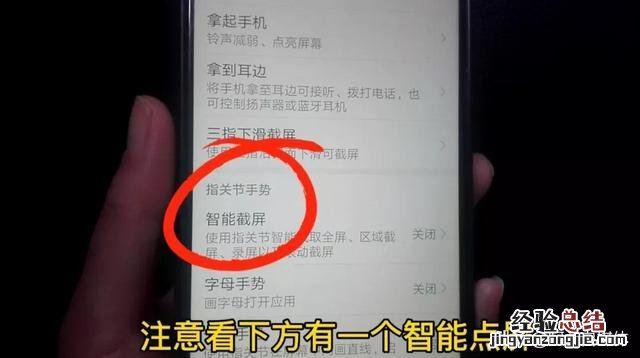 手机最简单截屏方法 iphone14怎么截图啊