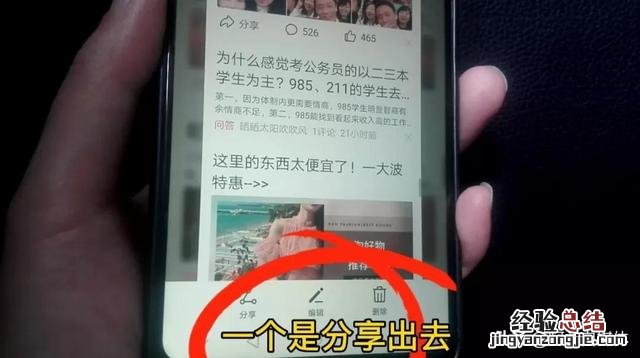 手机最简单截屏方法 iphone14怎么截图啊