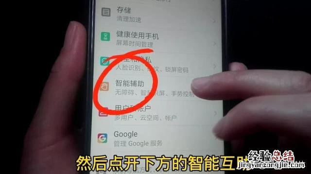 手机最简单截屏方法 iphone14怎么截图啊