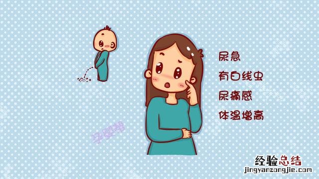 2招教你轻松解决 小孩尿频是怎么回事