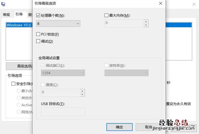 加快电脑开机速度的最佳方法 怎么提高电脑速度