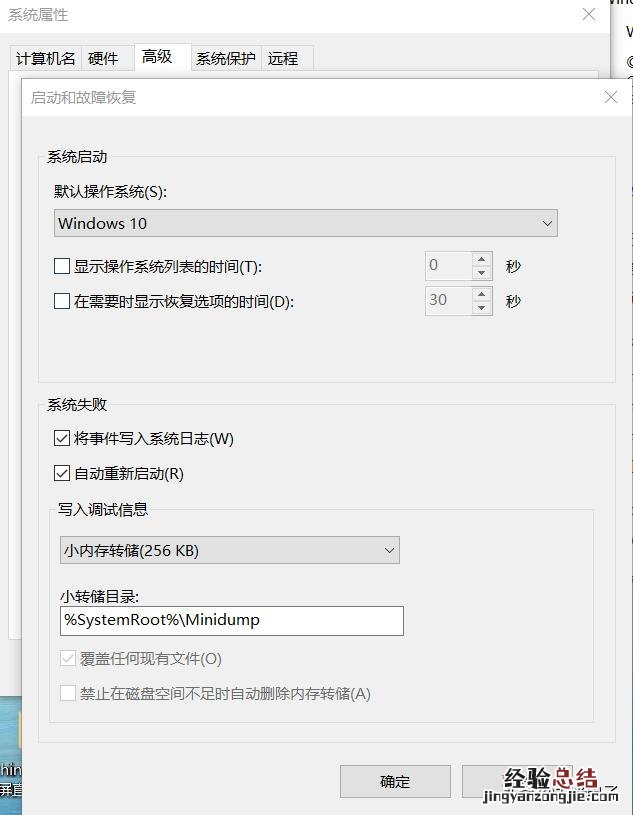 加快电脑开机速度的最佳方法 怎么提高电脑速度