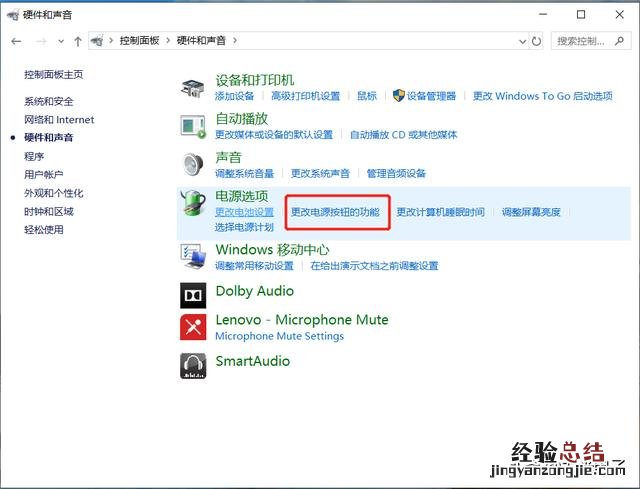 加快电脑开机速度的最佳方法 怎么提高电脑速度