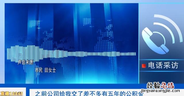 离职后公积金提取方法 我辞职了公积金怎么取