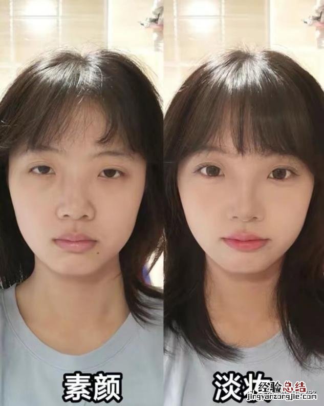 教你这4个步骤 女生淡妆怎么化