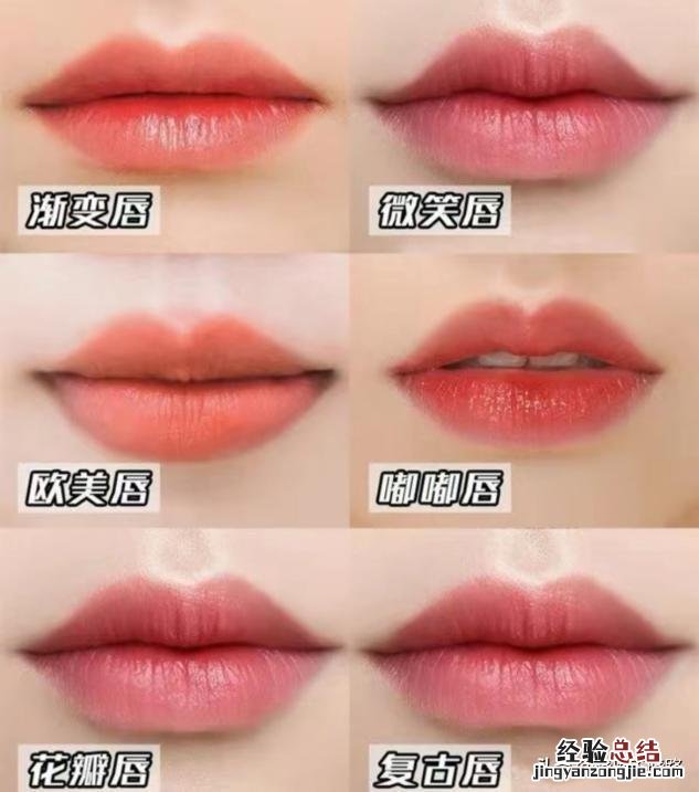 教你这4个步骤 女生淡妆怎么化
